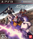 Mobile Suit Gundam Battlefield Record U.C.0081