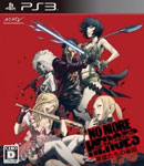 No more Heroes: Heroes Paradise