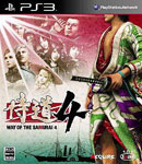 Way of the Samurai 4